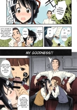 Kimi no Na wa. - & and & - Mitsuha Miyamziu & Teshigawara Katsuhiko : page 22