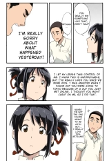 Kimi no Na wa. - & and & - Mitsuha Miyamziu & Teshigawara Katsuhiko : page 53