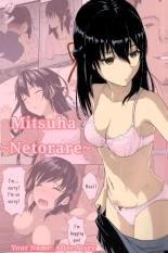 Kimi no Na wa. - & and & - Mitsuha Miyamziu & Teshigawara Katsuhiko : page 82