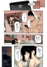 Kimi no Na wa. - & and & - Mitsuha Miyamziu & Teshigawara Katsuhiko : page 215