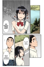 Kimi no Na wa. Another Side: Earthbound : page 49