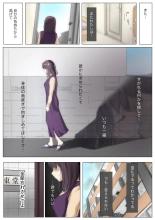 Kimi no Subete o Ubau made 3 : page 46