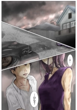 Kimi no Subete o Ubau made 4 : page 8