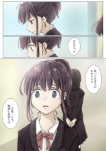 Kimi no Subete o Ubau made 4 : page 60