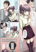 Kimi no Subete o Ubau made 5 : page 47