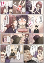 Kimi no Subete o Ubau made 5 : page 52