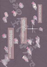 Kimi no Subete o Ubau made 5 : page 147