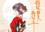 Kimi no Subete o Ubau made 5 : page 200