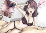 Kimi no Subete o Ubau made 5 : page 209