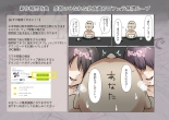 Kimi no Subete o Ubau made 5 : page 213