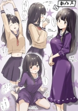 Kimi no Subete o Ubau made 5 : page 225
