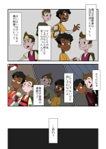 Kimi no. : page 4