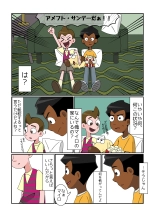 Kimi no. : page 11