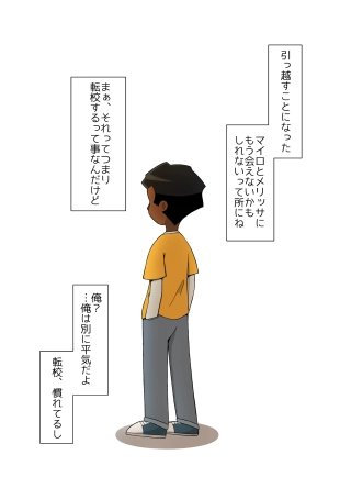 hentai milo murphys law
