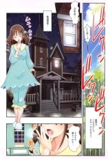 Kimi to Issho ni Wonderful!! 2 : page 9