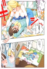 Kimi to Issho ni Wonderful!! 2 : page 14