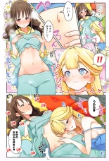 Kimi to Issho ni Wonderful!! 2 : page 15