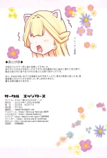 Kimi to Issho ni Wonderful!! 2 : page 24