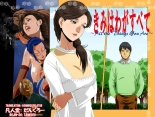 Kimi wa Waga Subete - All the Things You Are : page 1