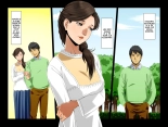 Kimi wa Waga Subete - All the Things You Are : page 4