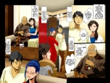 Kimi wa Waga Subete - All the Things You Are : page 9