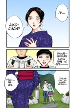 Kimono no Shita no Inran ~Miboujin Okami wa Bozen de Iku 1 : page 2