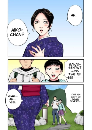 hentai Kimono no Shita no Inran ~Miboujin Okami wa Bozen de Iku 1