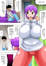 Kimoota ni Kazoku o Netorareta Chibi : page 59