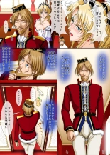 King!  1: The King and the Princess page 15