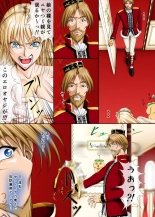 King!  1: The King and the Princess page 17