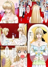 King!  1: The King and the Princess page 20
