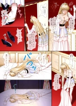 King!  1: The King and the Princess page 27