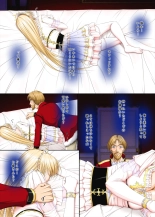 King!  1: The King and the Princess page 29