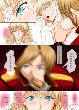 King!  1: The King and the Princess page 39