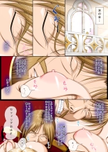 King!  1: The King and the Princess page 64
