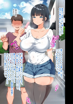hentai original