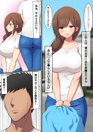 hentai original