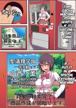 A Gacha Machine Was Installed at a Local Candy Store, Where You Can Win a Female Onahole. : page 5