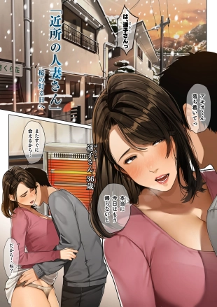 hentai original