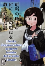 L'histoire d'une jeune étiduante qui apprend la manière dont les adultes s'amusent : page 1