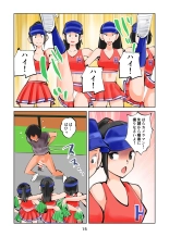 Kinkeri Cheer Girl VS Tousatsuma : page 15