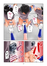Kinkeri Cheer Girl VS Tousatsuma : page 17