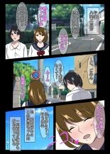 Kinki no Jukumi, Ayamachi no Wakaba : page 4