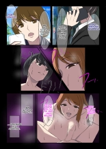 Kinki no Jukumi, Ayamachi no Wakaba II : page 5