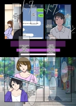 Kinki no Jukumi, Ayamachi no Wakaba II : page 34
