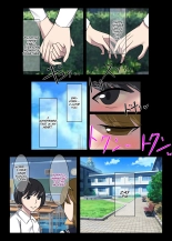 Kinki no Jukumi, Ayamachi no Wakaba : page 5