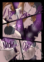 Kinki no Jukumi, Ayamachi no Wakaba : page 17