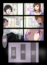 Kinki no Jukumi, Ayamachi no Wakaba : page 34