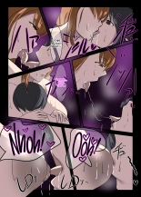 Kinki no Jukumi, Ayamachi no Wakaba : page 42