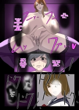 Kinki no Jukumi, Ayamachi no Wakaba : page 45
